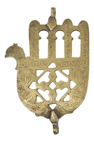 Moroccan Jewish Judaica Khamsa