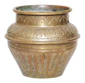 Moorish Hand-Etched Metal Brass Pot