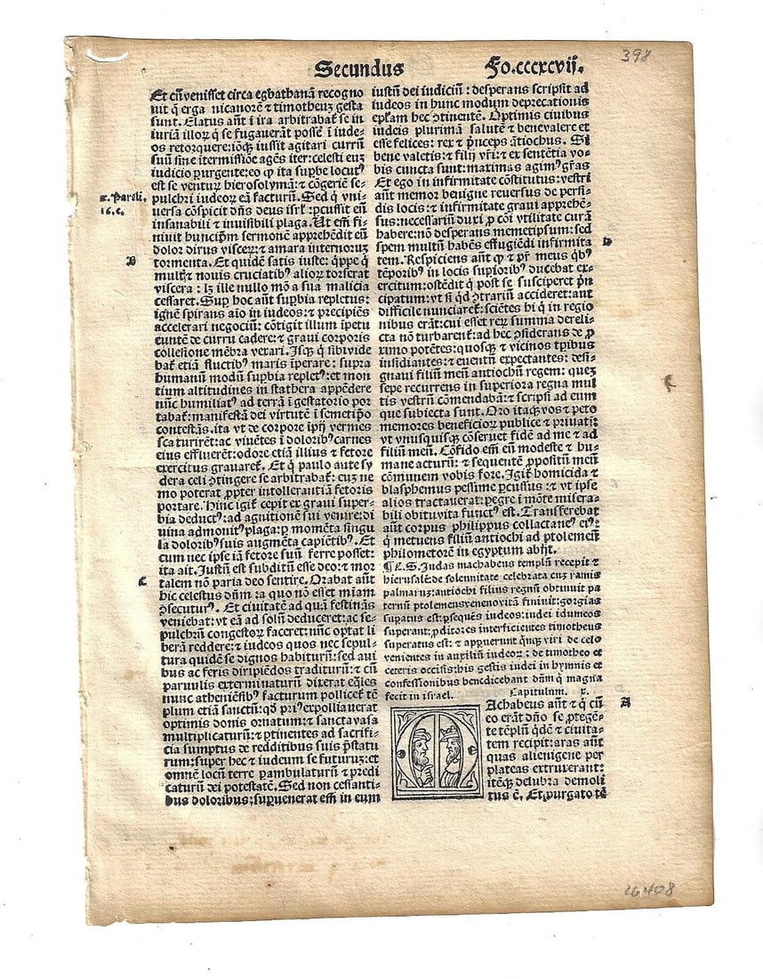 1514 Latin Bible Leaf (1 of 2)