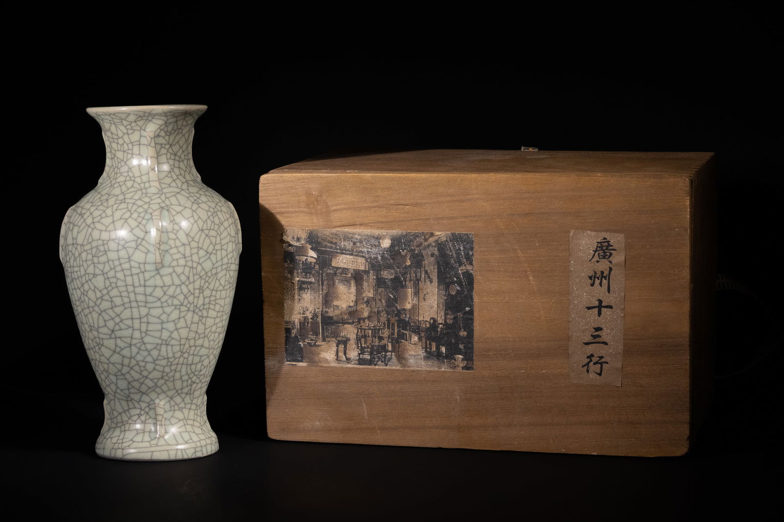 A Chinese Celadon-Glazed Crackleware Vase and Fitted Box, Guangzhou Mark (1 of 4)