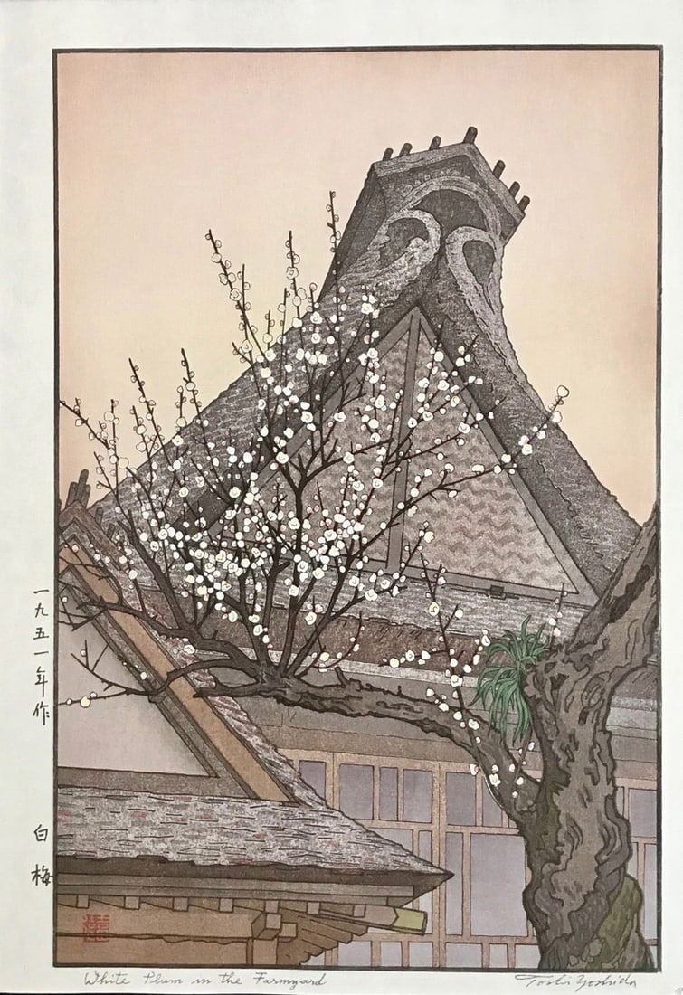 Toshi Yoshida (1911 - 1995): White Plum In The Farmyard: Artist/Title: Toshi Yoshida (1911 - 1995): White Plum In The Farmyard Medium: Woodblock Print Size/Format: The print image measures 9 5/8 X 14 5/8 inches plus margins Condition: The print is in excell