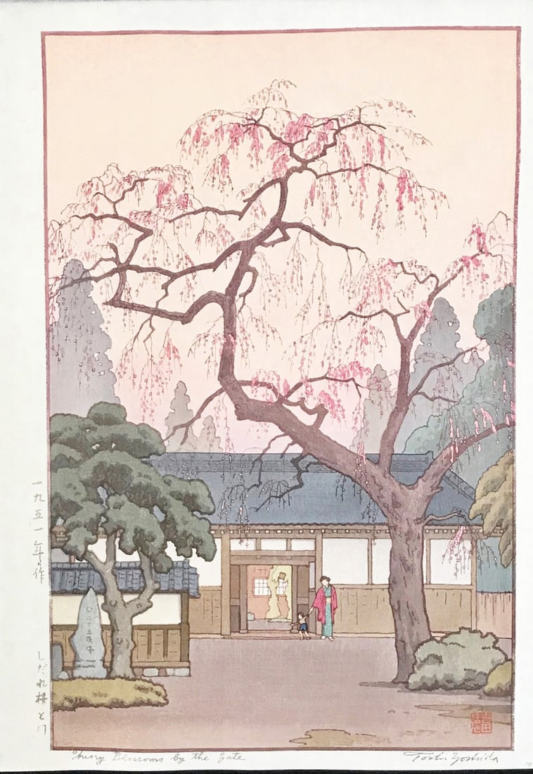 Toshi Yoshida (1911 - 1995): Cherry Blossoms By The Gate: Artist/Title: Toshi Yoshida (1911 - 1995): Cherry Blossoms By The Gate Medium: Woodblock Print Size/Format: The print image measures 9 1/2 X 14 5/8 inches plus margins Condition: The print is in excel