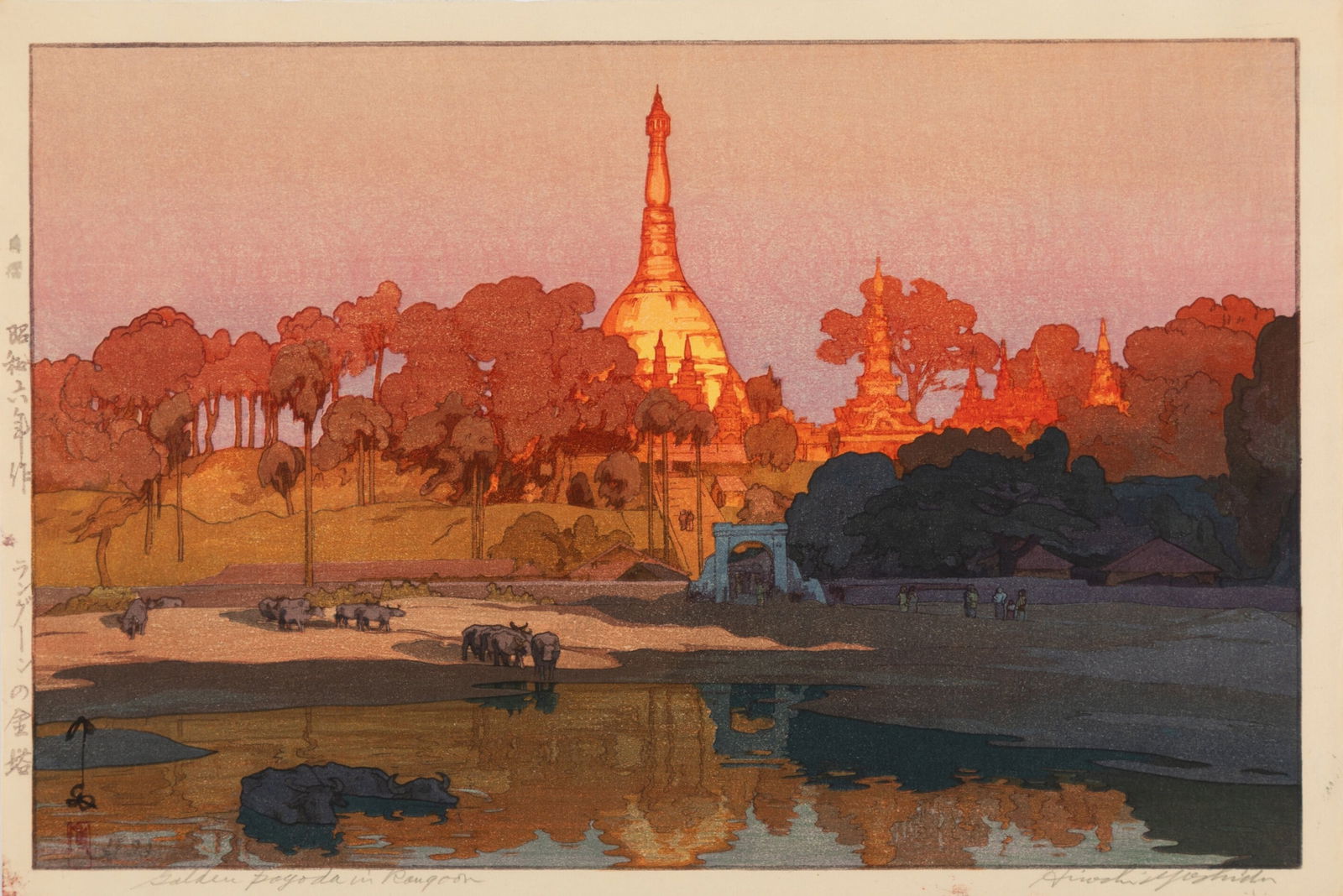 YOSHIDA HIROSHI UNTITLED PRINT (1 of 1)