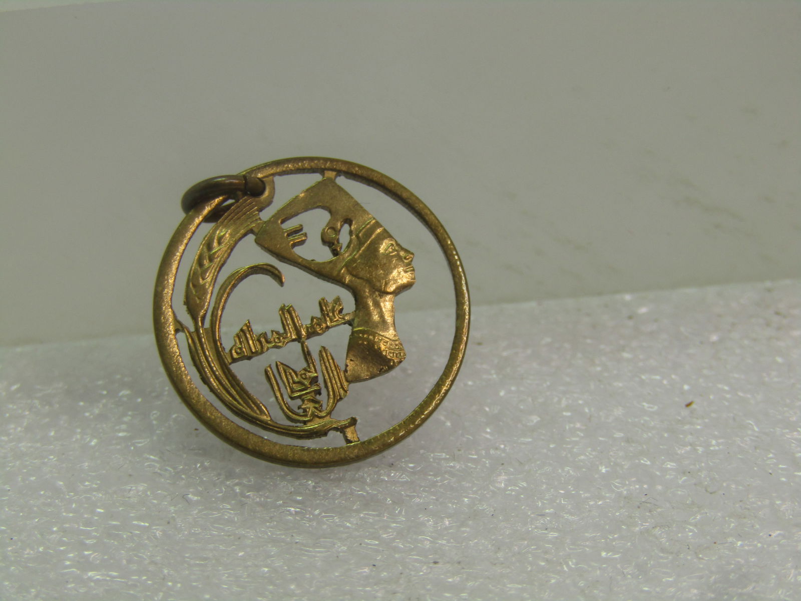 Vintage Egyptian Nefertiti Cut Out Coin Pendant/Charm, 1970's (1 of 5)