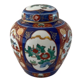 1970s Gold Imari Petite Porcelain Hand Painted Ginger Jar
