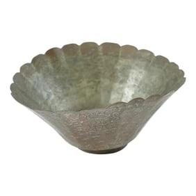 18th Century Antique Persian Copper Bowl With Engravings