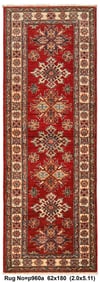 2 x 5.11 Super Kazak Narrow Runner Handmade Soft Silky Fine Quality Wool #P960