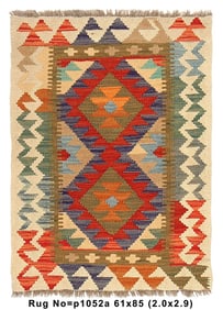 2 x 2.9 Natural Wool Flat Weave Handmade Kilim Rug #P1052