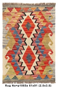 2 x 3 Weave Handmade Kilim Rug Vegetable Dye #P1065