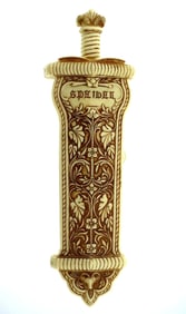 SPEIDEL JEWELRY BOX "GOLDEN KNIGHT" C.1960 VINTAGE UNIQUE RARE