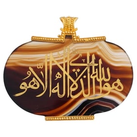 22K Gold Islamic Calligraphy Carved Agate Pendant
