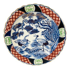 Mid Century Blue and Orange Asian Charger