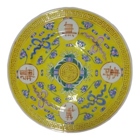 Antique Imperial Yellow Porcelain Chinese Birthday Plate