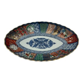 1970’s Takahashi Imari Oval Trinket Dish or Catch All With Gold Rim
