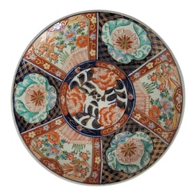 Vintage 10 Inch Japanese Imari Porcelain Plate
