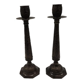Bronze Color Repousse Style Candle Holders - Set of 2