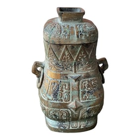 1970s Metal Detailed Vase With Removable Lid