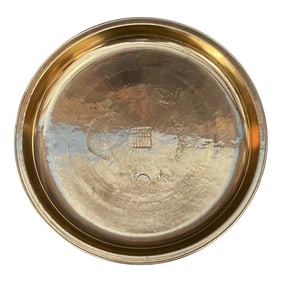 1970s Brass Engraved Decorative Plate