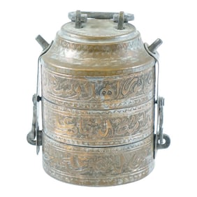 19th Century Antique Persian/Middle Eastern Copper Lunch Box