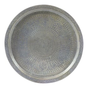 Late 19th Century Antique Brass Middle Eastern Plate With Calligraphy