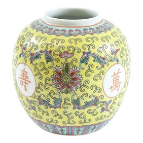 Early 20th Century Chinese Porcelain Jar