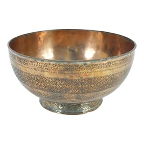Antique Copper Persian Bowl