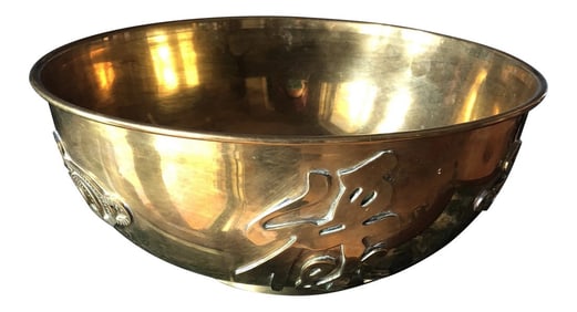 Vintage Decorative Brass Bowl