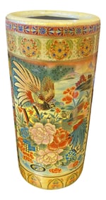 1970s Chinoserie Vase