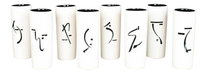 8 Vintage Mid-Century Modern Ceramic Tumblers White & Black With Asian Symbols