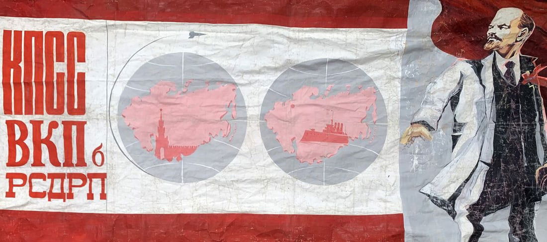 Oil painting Lenin and the CPSU Unknown artist: Title: Oil painting Lenin and the CPSU Unknown artist Description: №AAA3264 The painting "Lenin and the CPSU" is a powerful oil on canvas piece that captures the ideological and historical signi