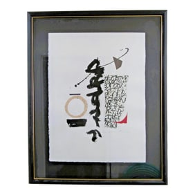 Japanese Original Woodblock Print in the Style of Haku Maki Signed Framed Glass