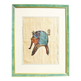 1970s Egyptian Painting on Papyrus, King Tut