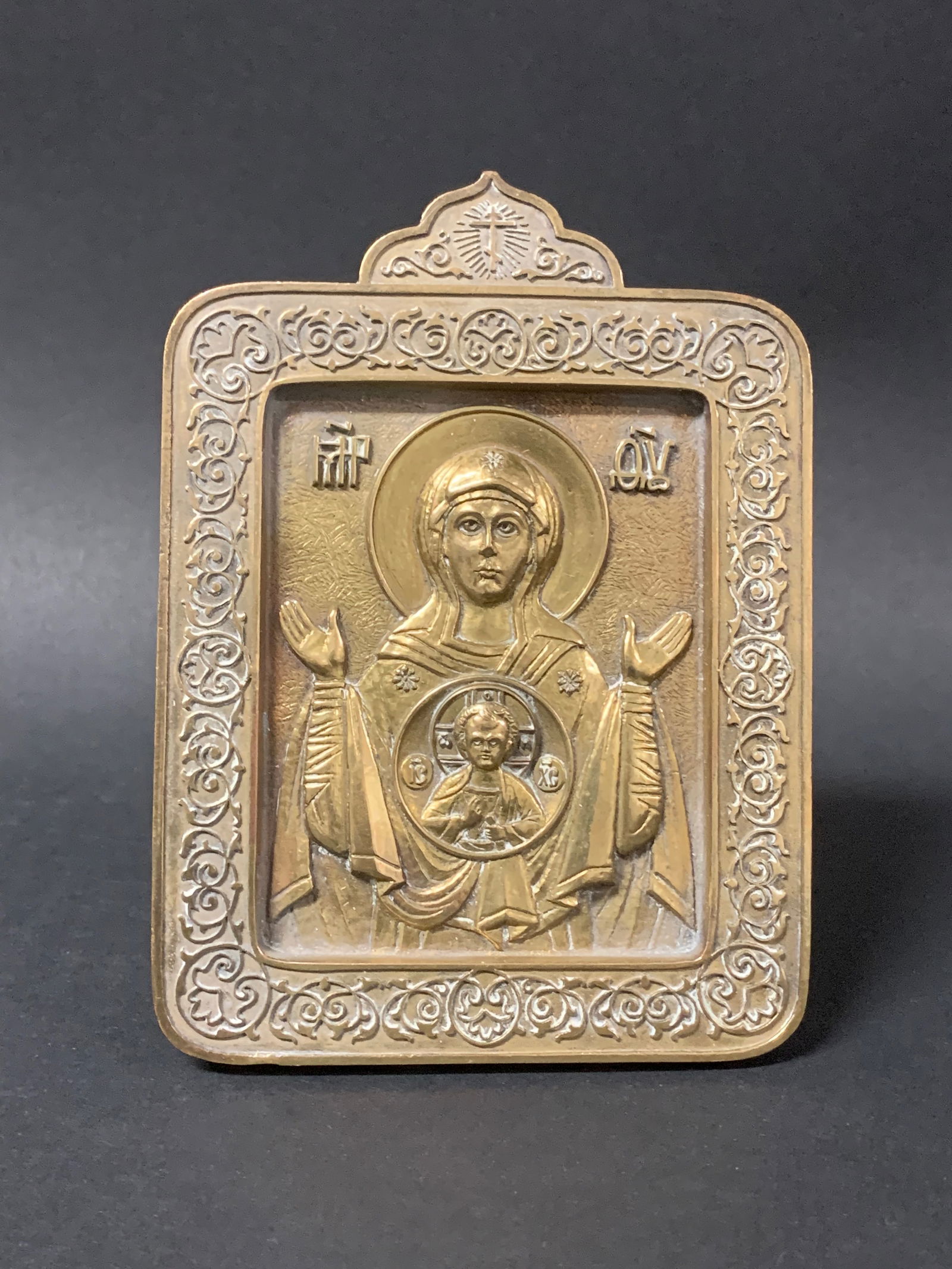 Vintage Russian Art Orthodox Bronze Traveling Icon (1 of 6)