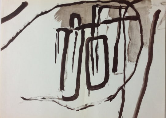 Tal Coat Lithograph DM05148d Derriere le Miroir 1964 (1 of 1)