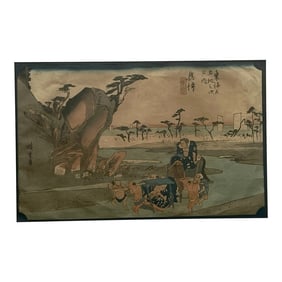 Vintage Japanese Ukiyo-E Woodblock Print Hiroshige Tokaido Road Okitsu Station 17