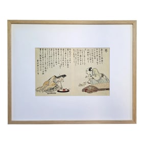 Antique Japanese 1916 Woodblock Print of Musical Instrument Maker by Minko Tachibana - Framed