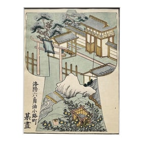 Antique 1886 Japanese Kimono Design Woodblock Print "Shrine Entrance and Garden" With Mat