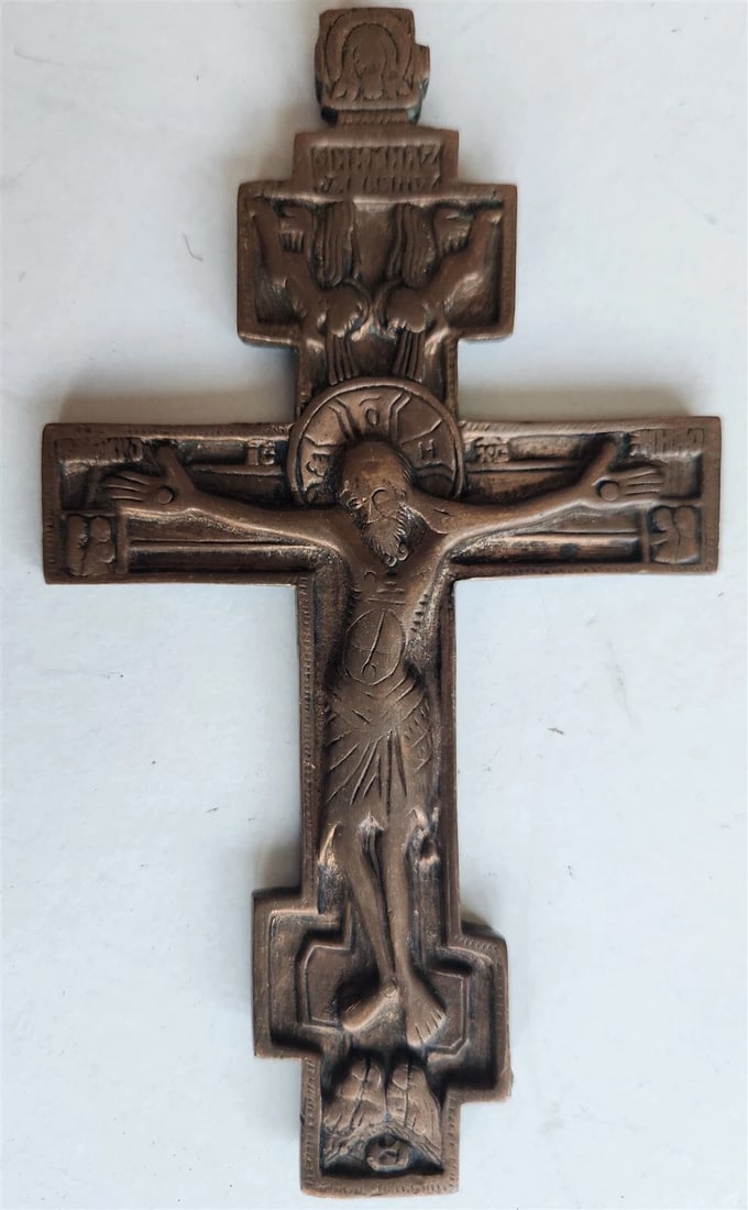 RUSSIAN COPPER-BRONZE CRUSIFIX ICON 18th CENTURY antique CROSS: Size 3 3/4 by 6 1/2 Please see my other auctions Thank You Refund Policy: We will issue a FULL REFUND, 100% money back if you are not satisfied with your purchase. Items must be returned to us within