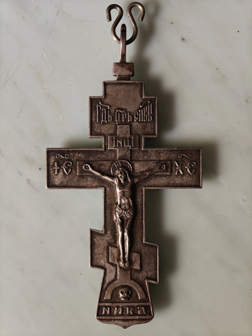 RUSSIAN METAL PRIEST CROSS RARE 1000 YEARS ANNIVERSARY OF RUSS 12 cm. (1 of 4)