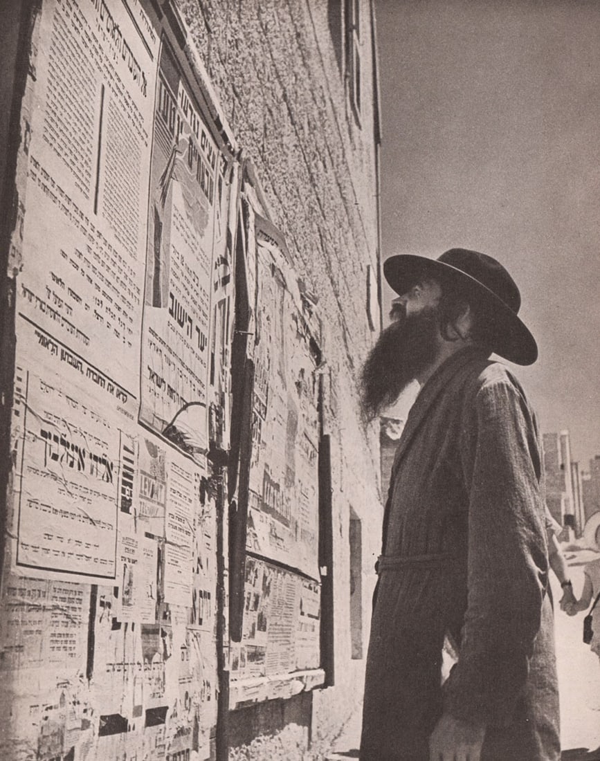 PHILIPPE HALSMAN - Jerusalem: Title: PHILIPPE HALSMAN - Jerusalem Description: Artist: PHILIPPE HALSMAN Print Title: Jerusalem Medium: Rare, beautiful, Sheet-Fed Gravure Printed in 1930's Printed in Great Britain Image Size approx