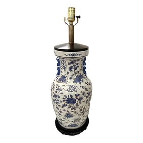 Vintage Chinoiserie Blue & White Vase Table Lamp