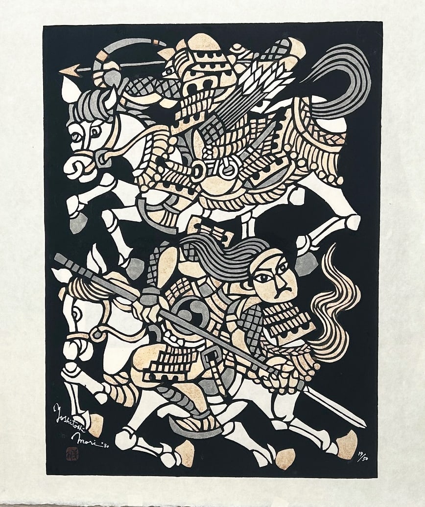 Yoshitoshi Mori (1898 - 1992): Warriors On Horseback (1 of 1)