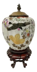 1940s Vintage Asian Jar With Silver Cover and Rosewood Stand