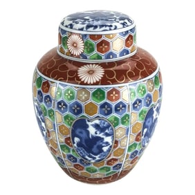 Vintage Lidded Japanese Porcelain Otagiri Ginger Jar