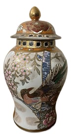 1960s Large Ginger Jar Gilted With Floral & Bird Motif