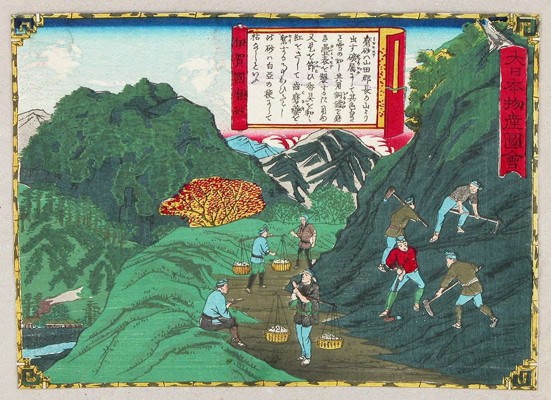 Hiroshige III, Utagawa (1842-94): Polishing sand in Iga Province: Artist: Hiroshige III, Utagawa (1842-94) Title:Polishing sand in Iga Province Series: Products of Greater Japan Date:1877 Medium:Woodblock print Size/Format:chuban yoko-e (c. 6 1/8" x 9") Description: