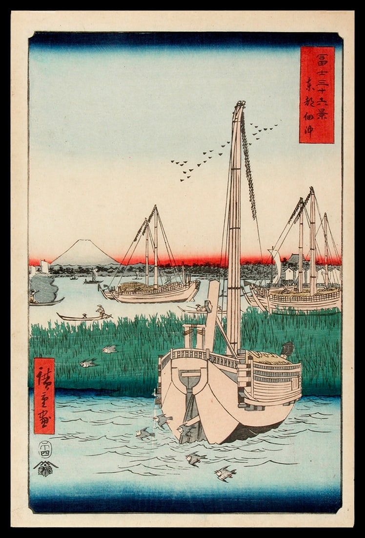 Utagawa HIROSHIGE (1797-1858): Tsukuda Oki, with Mt. Fuji in the distance (1 of 1)