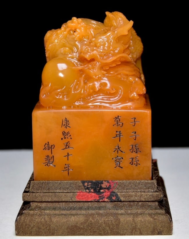 Old Chinese Shoushan Stone Carved Dragon Seal Statue: Title: Old Chinese Shoushan Stone Carved Dragon Seal Statue Origin: Chinese Date/Period: After1900 Materials: Shoushan Stone Dimensions: 130x68x68(mm) 5.12x2.68x2.68(inches) Weight 1.72 lbs/782g Reser