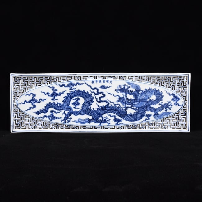 Chinese Blue and White Porcelain Dragon Design Tea Plate (1 of 9)