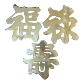 Late 20th Century Chinese Symbol Chinoiserie Brass Trivets or Wall Hanging - a Set of 3